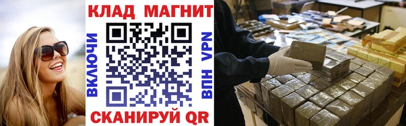 Наркота Строитель А ПВП  МЕФ  МАРИХУАНА 
