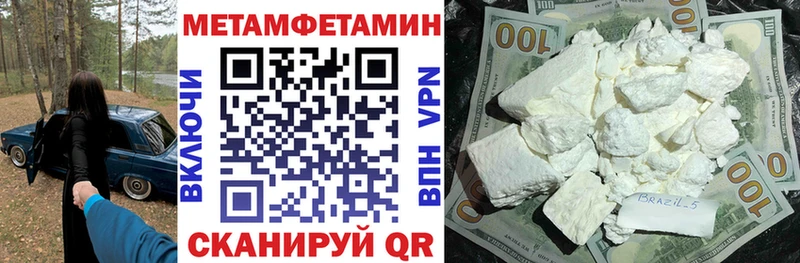 закладки  Строитель  АМФЕТАМИН 97% 