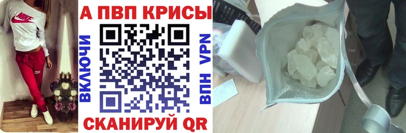 Alpha-PVP СК  хочу наркоту  Строитель 