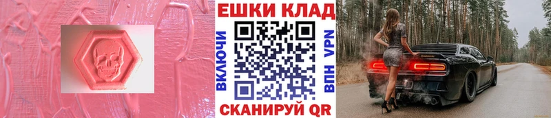 Экстази круглые  Строитель 