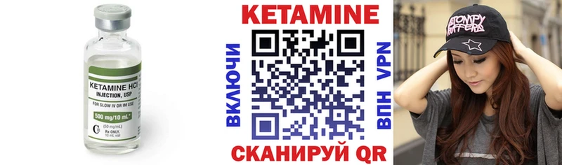 дарнет шоп  Строитель  Кетамин ketamine 
