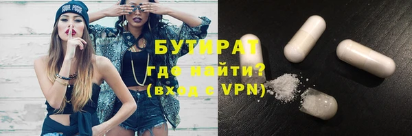 PSILOCYBIN Балабаново