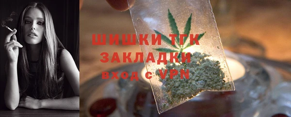 каннабис Балахна