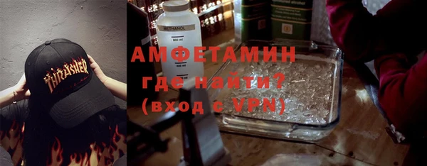 PSILOCYBIN Балабаново