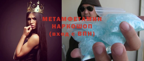 винт Баксан