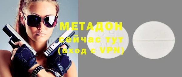 каннабис Балахна