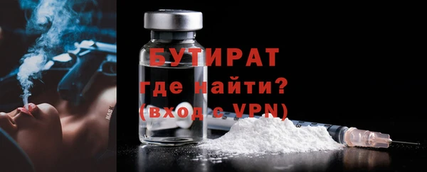 наркотики Пестово