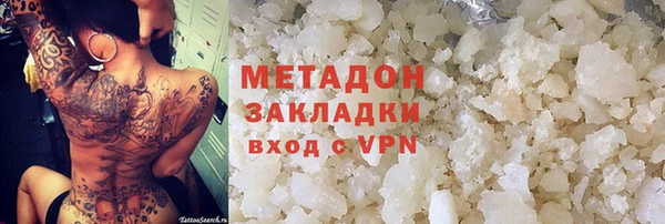 PSILOCYBIN Балабаново