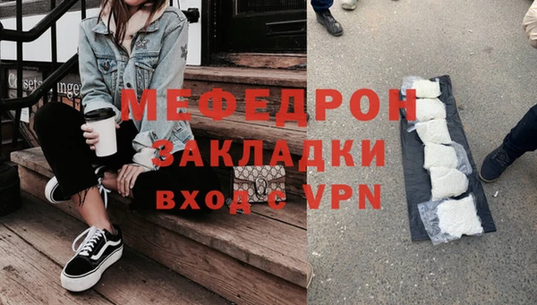 PSILOCYBIN Балабаново