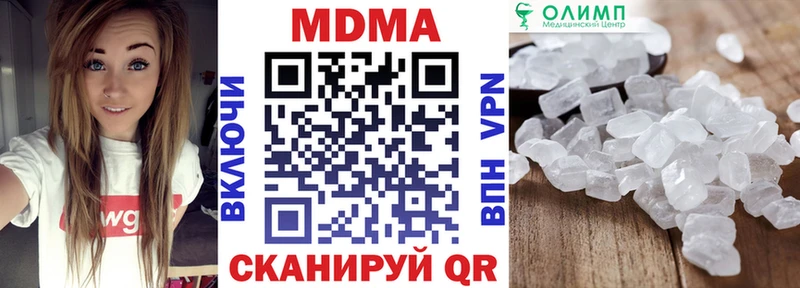 kraken зеркало  купить наркотики цена  Строитель  MDMA молли 