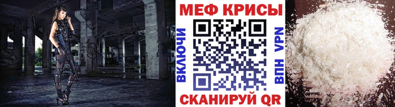 Мефедрон VHQ  Строитель 