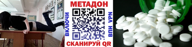 Метадон мёд  даркнет сайт  Строитель 