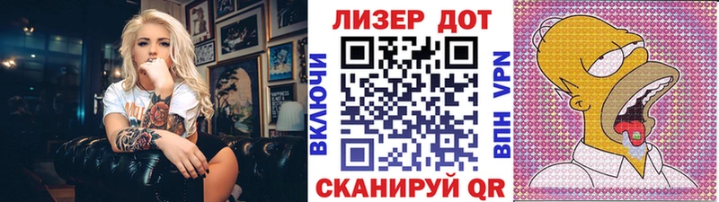 закладка  Строитель  Наркотические марки 1,5мг 