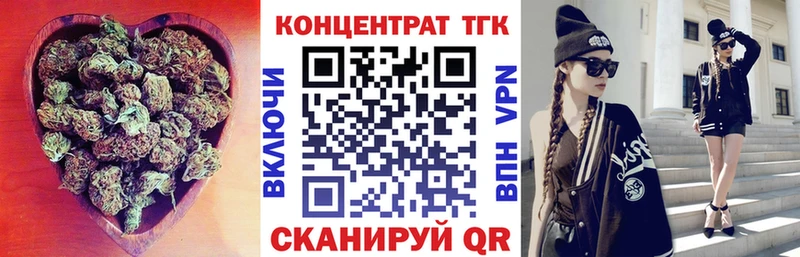 кракен как войти  Строитель  Дистиллят ТГК жижа 